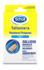 Scholl Talloniera in Lattice Small x 1pz