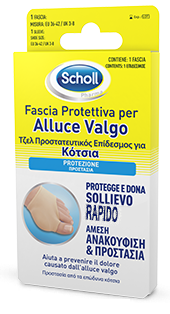 Scholl Fascia Protettiva per Alluce Valgo x 1pz - Clicca l'immagine per chiudere